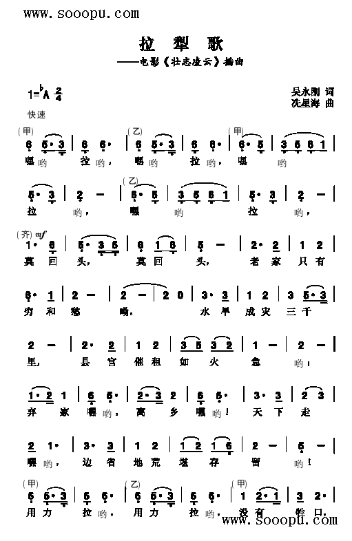 (li)(jin)V((l )V)1