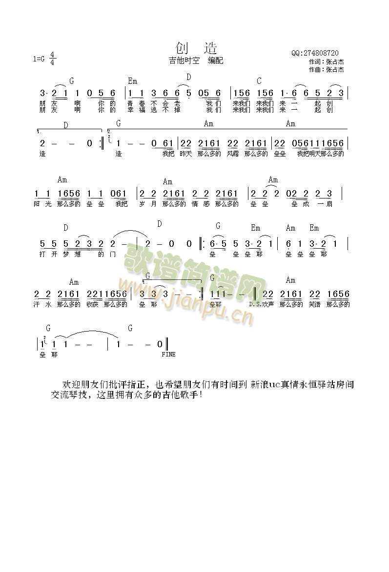 (chung  )(V)1
