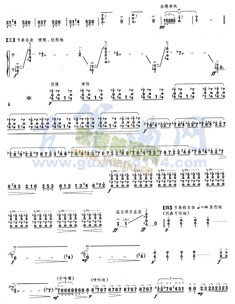 (Ź~PV)3