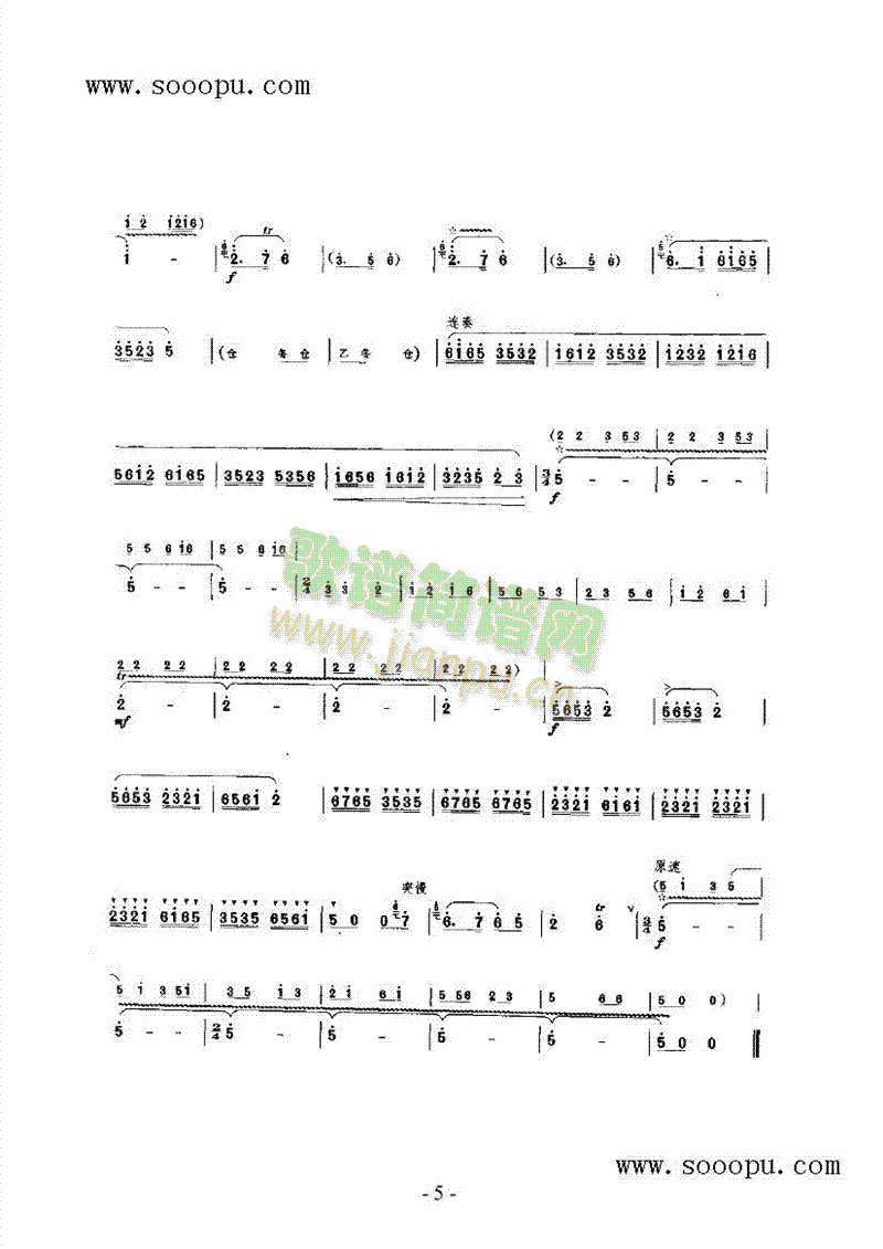 cS(l )(li)((l )V)5