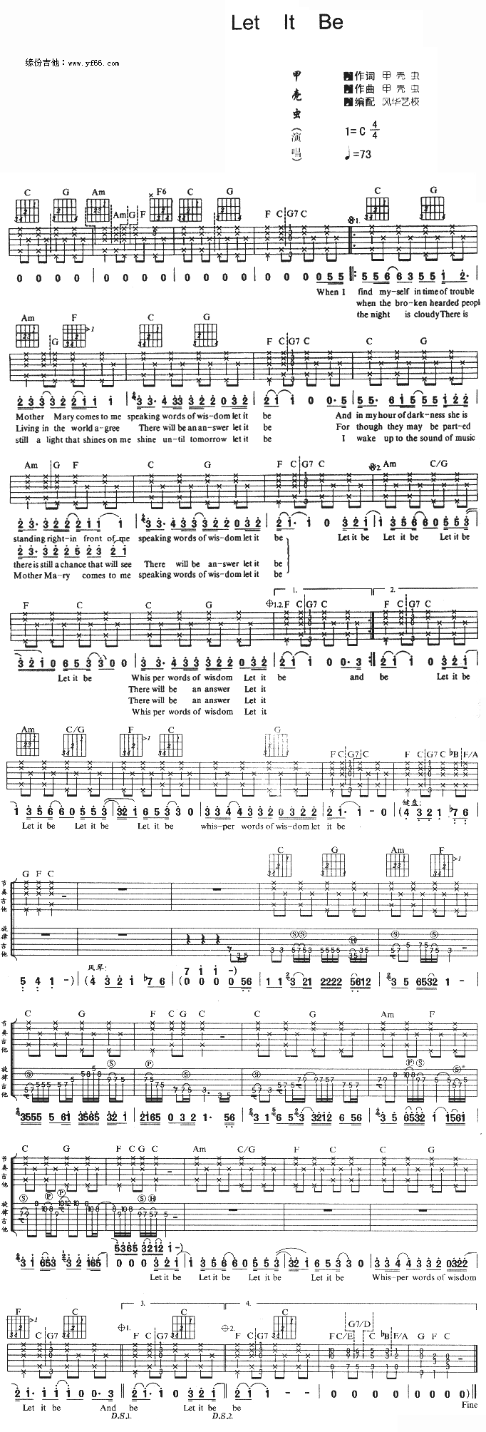 LetItBe(V)1