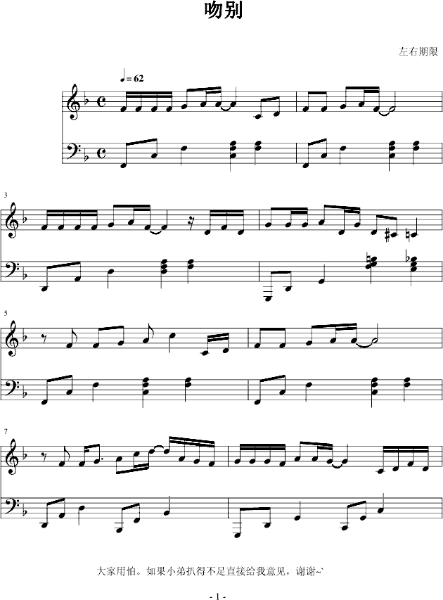 Ǆe-(V)1