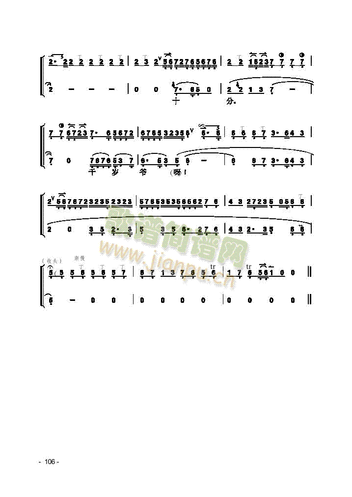 Ƭ(l )(li)((l )V)12