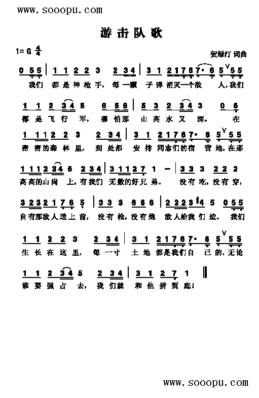 Γ꠸(li)(jin)V((l )V)1