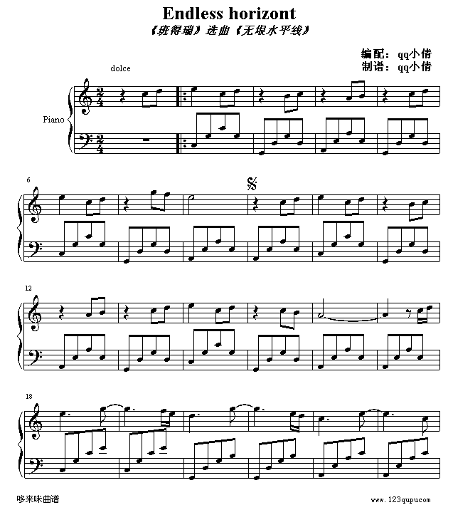 Endlesshorizont-(V)1