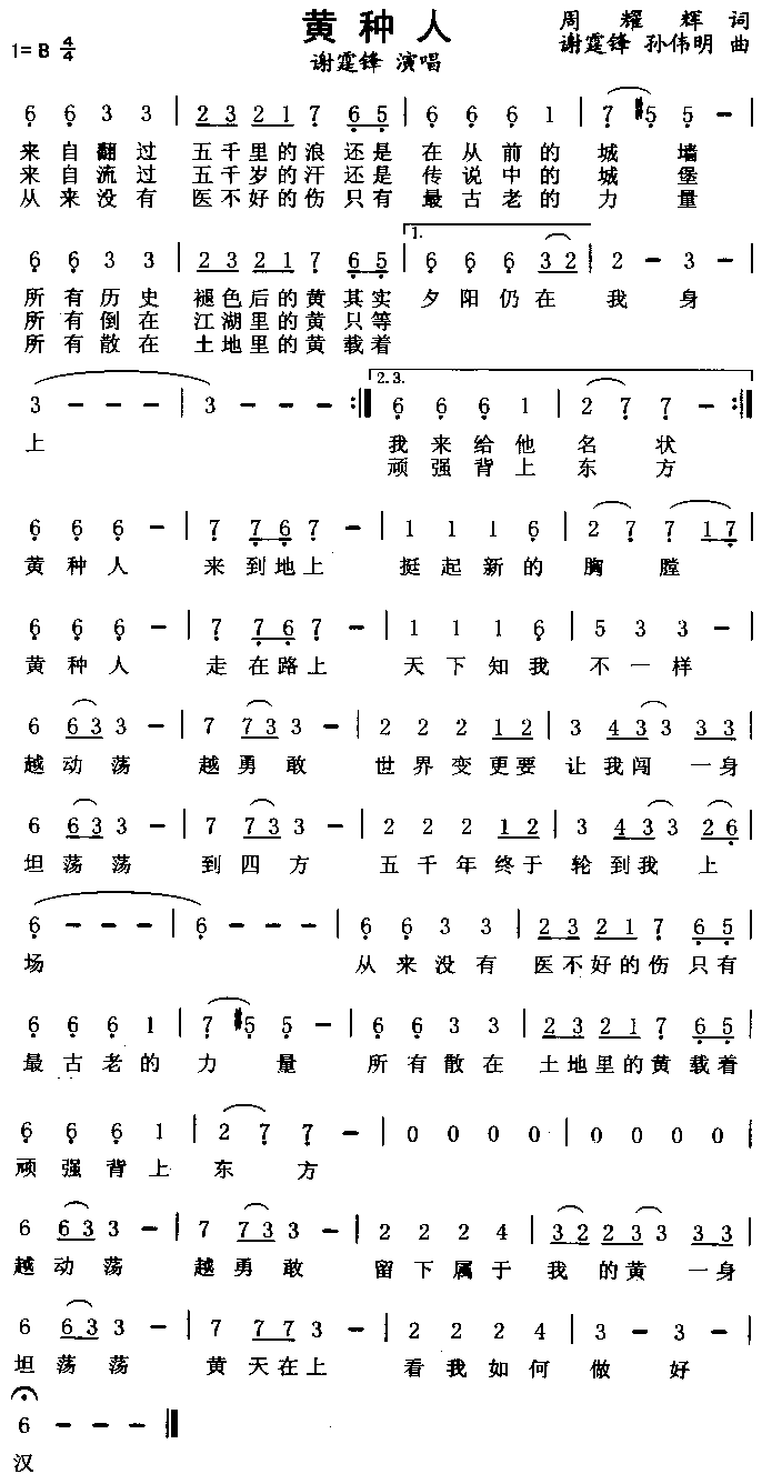 SN(ָV)1