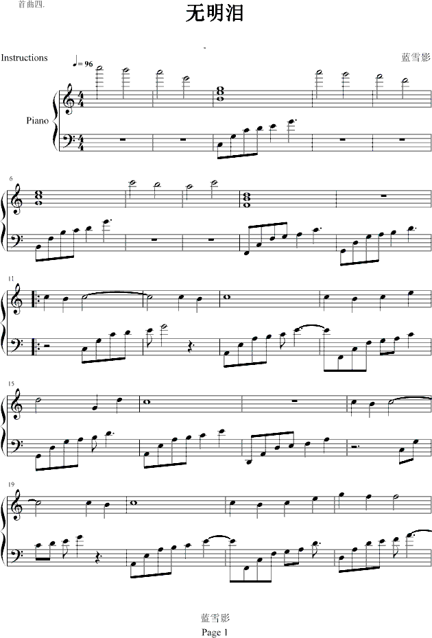o(w)I(V)1