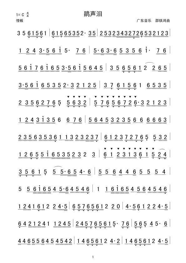 NI(ָV)1