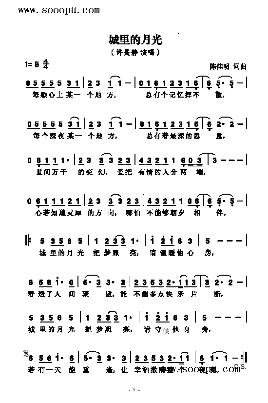 ¹(li)(jin)V((l )V)1