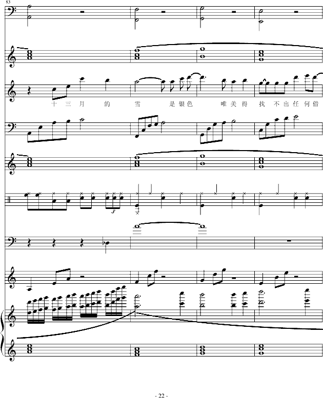 ʮµѩ(V)22