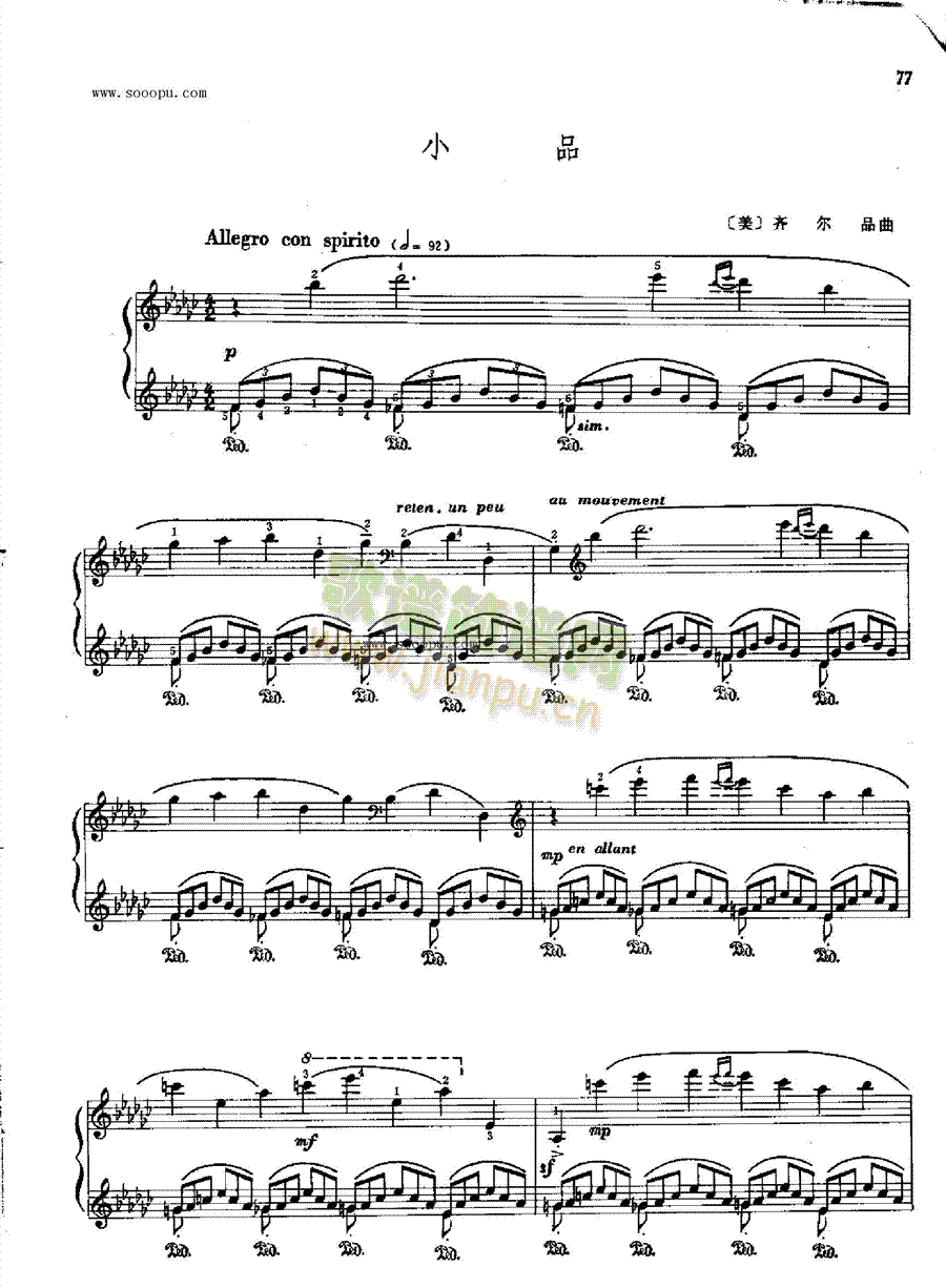 СƷIP(pn)(li)(V)1