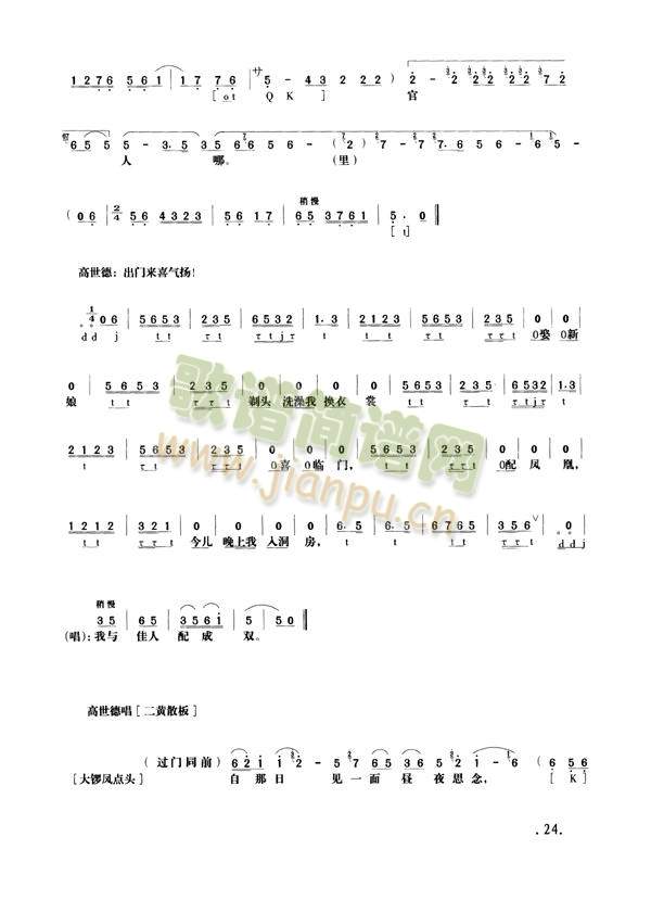 Ұi17-24()8