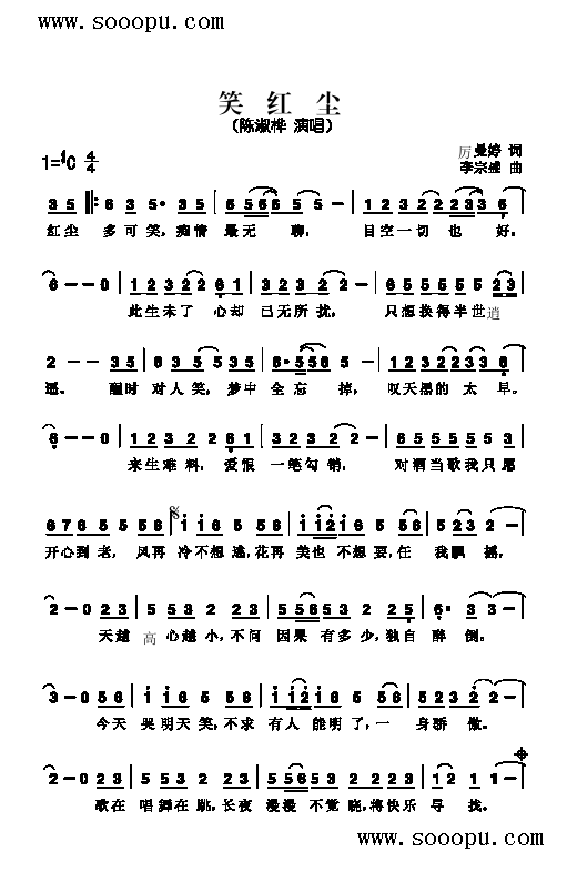 Цtm(li)(jin)V((l )V)1