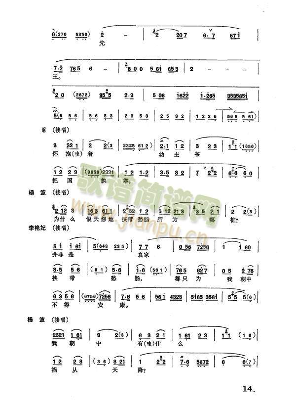 M(jn)m9-16()6