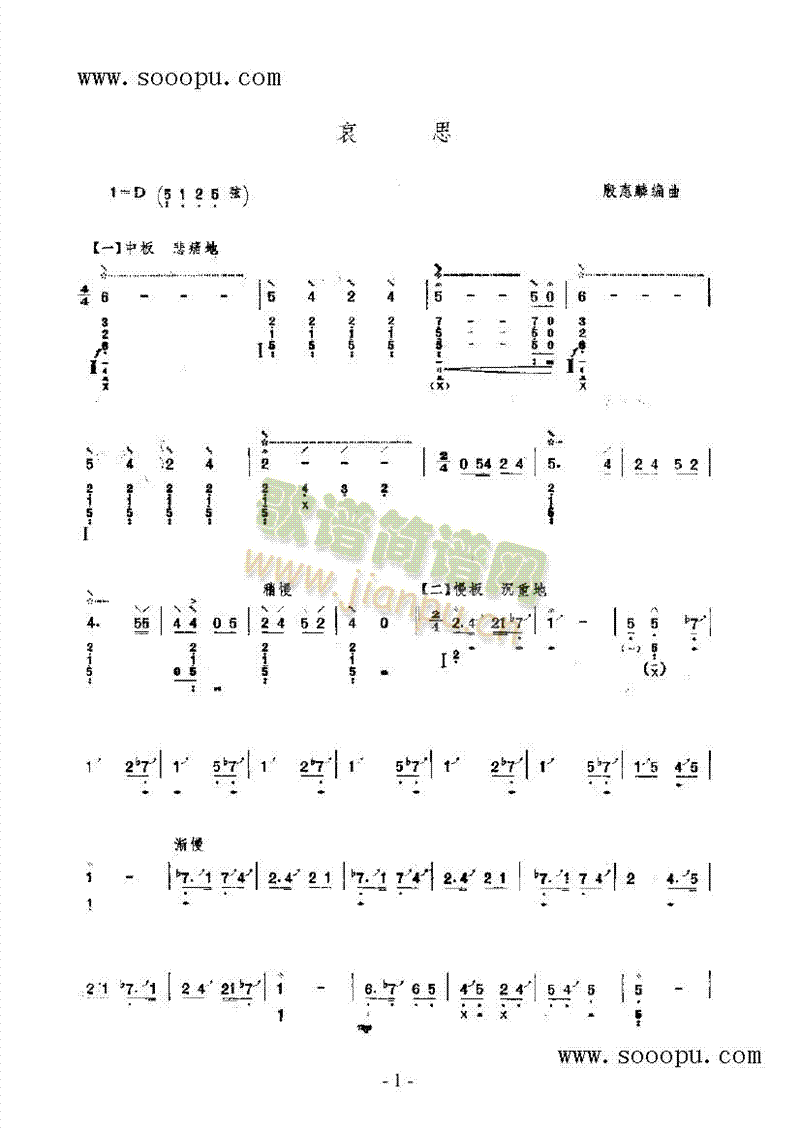 ˼(l )(li)((l )V)1