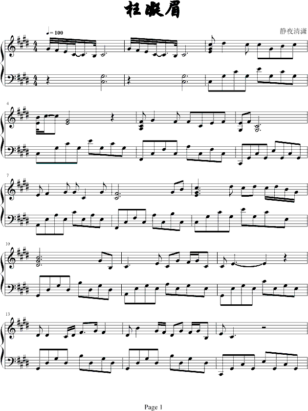 ü-tǉ(mng)(V)1