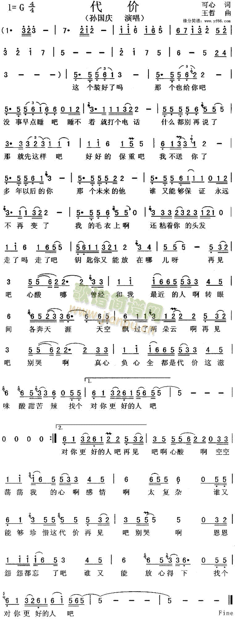 r(ji)(ָV)1