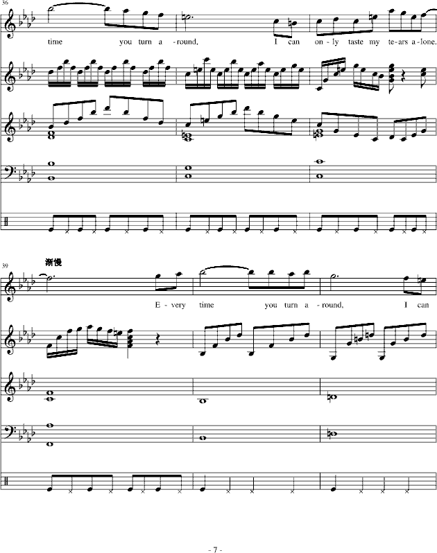 Everytime(V)7