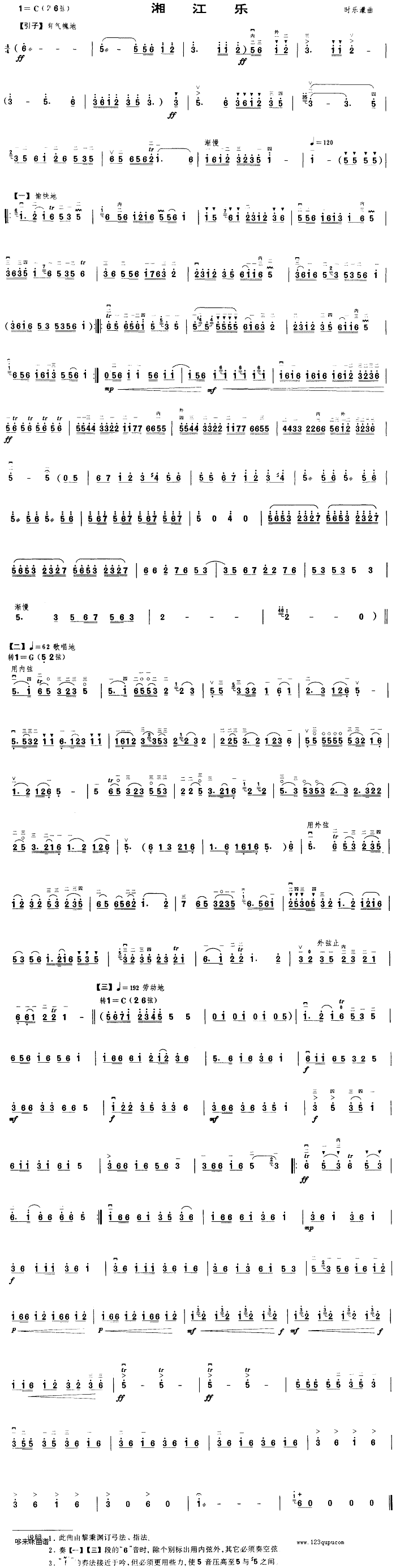 潭(l )(V)1