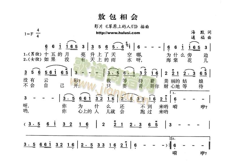 (hu )(JzV)1