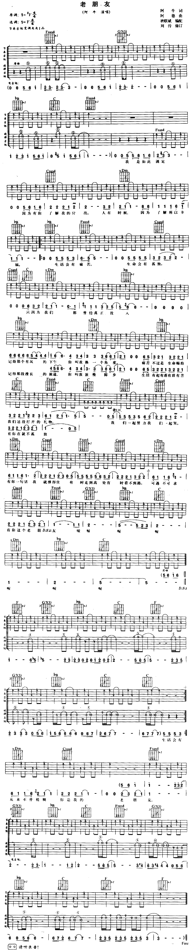 (V)1