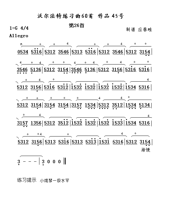 ֠Сپ26(ʮּ)1