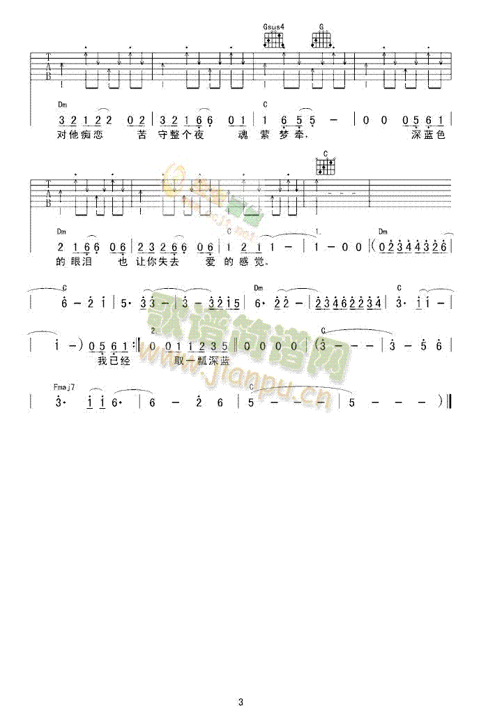 {ۜI(V)3
