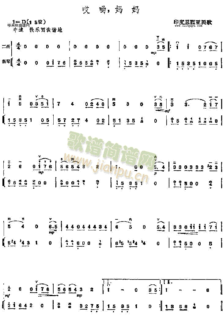 (V)1