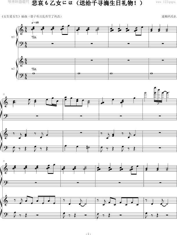 Ůˤ(V)1