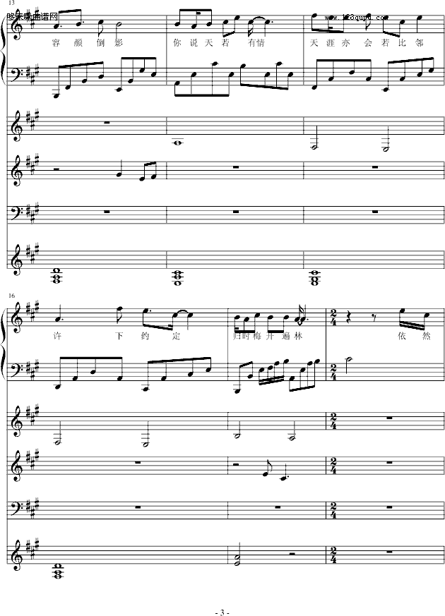 ÷ͤ-windtsao(V)3