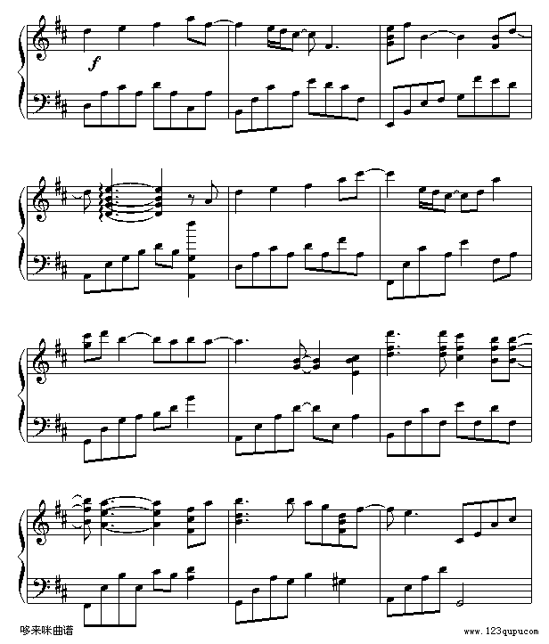 EyesOnMe-(V)3
