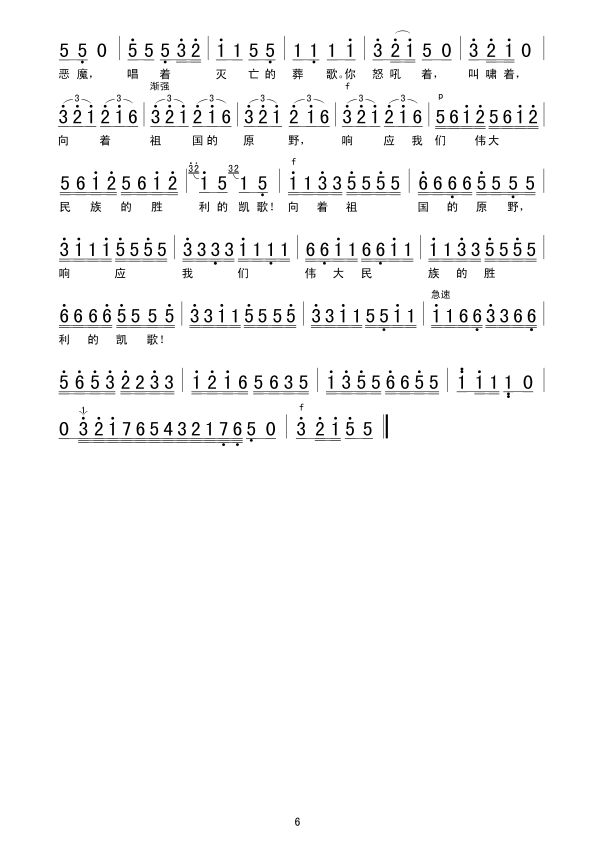 S֮ˮρ(li)(ָV)6