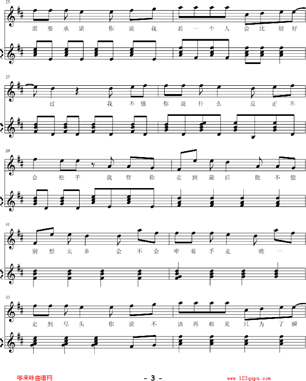 ɫL(fng)܇(ch)-ܽ܂(V)3