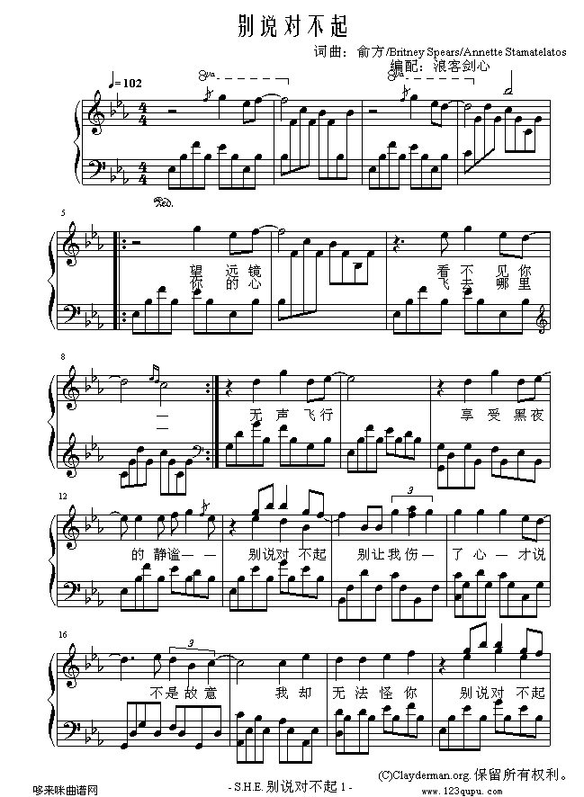 ef(shu)-S.H.E(V)1