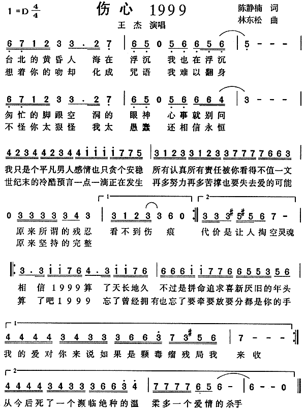1999(ָV)1