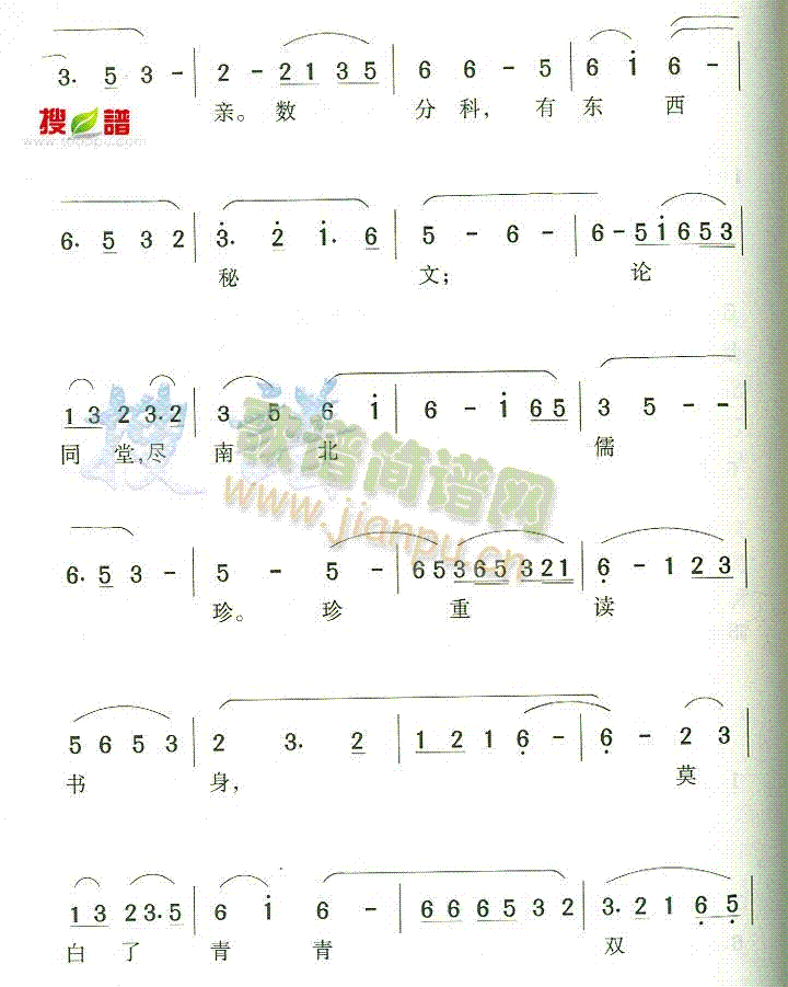W(xu)У(ָV)3