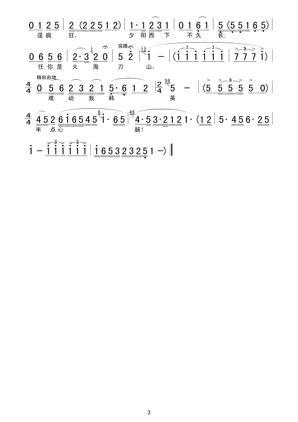 ](mi)ۜI](mi)б(ָV)3