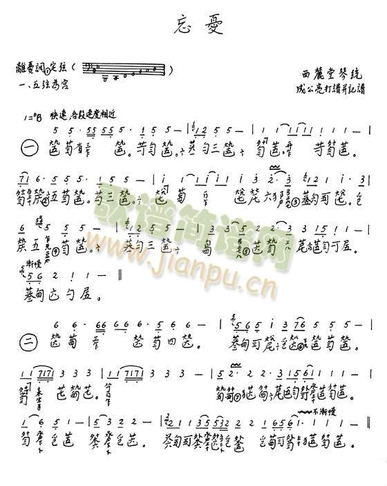 n(yu)()1