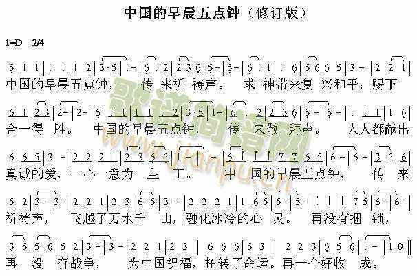 Ї糿c(din)()1