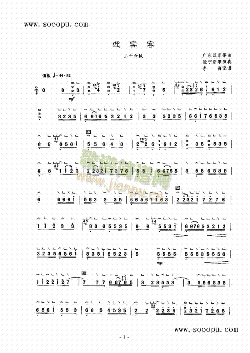 ӭe(l )(li)P((l )V)1