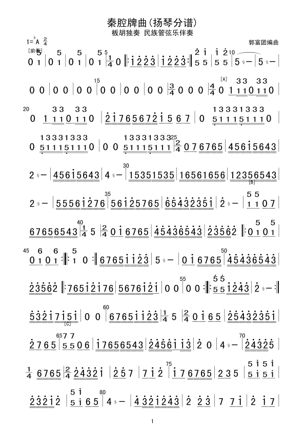 ǻ(V)1