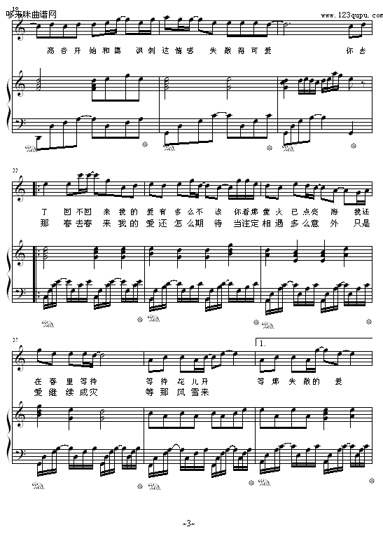 Ξ-zezezeze(V)3
