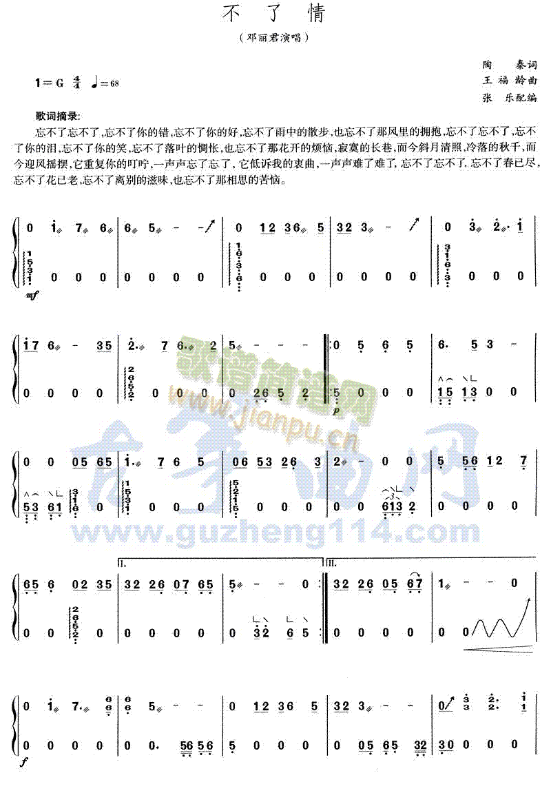 (Ź~PV)1