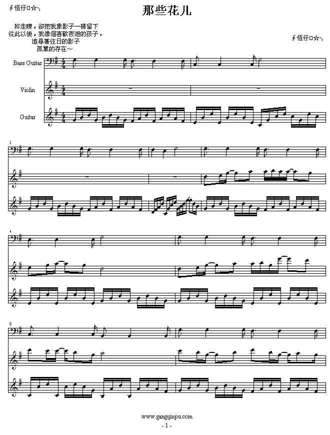 Щ(V)1
