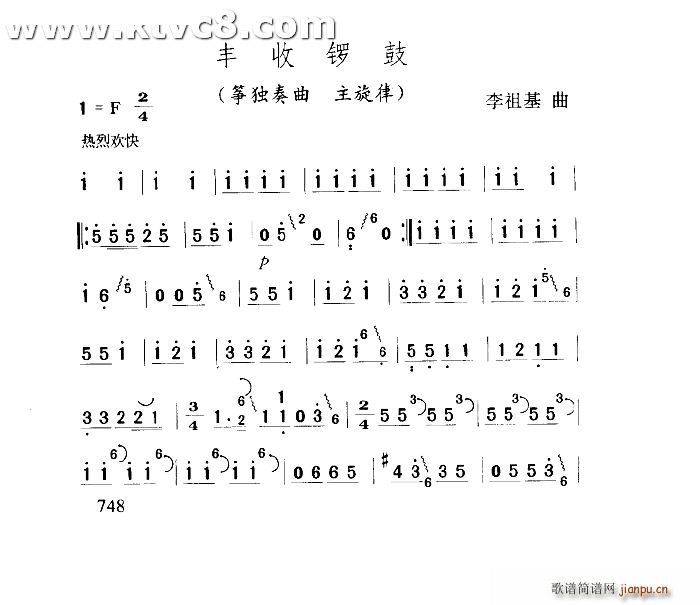 S茹 ~ (Ź~PV)1