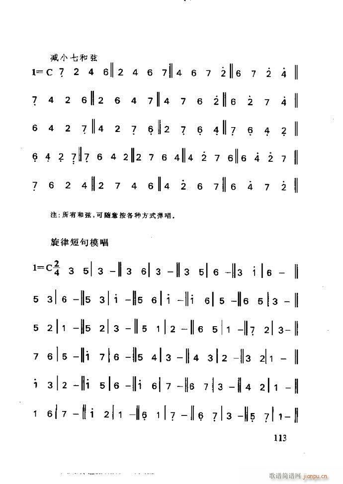 ع ӽ̺ӌW(xu)(l )61 120(ʮּ)53