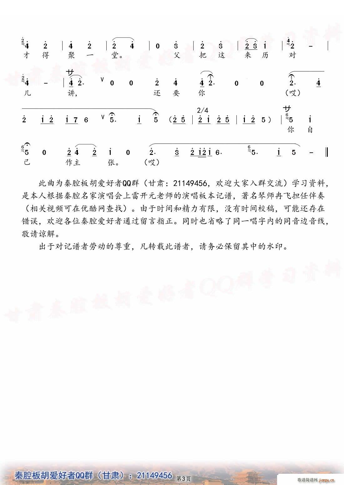 ǻ  ޵ÃɜI(ʮּ)3