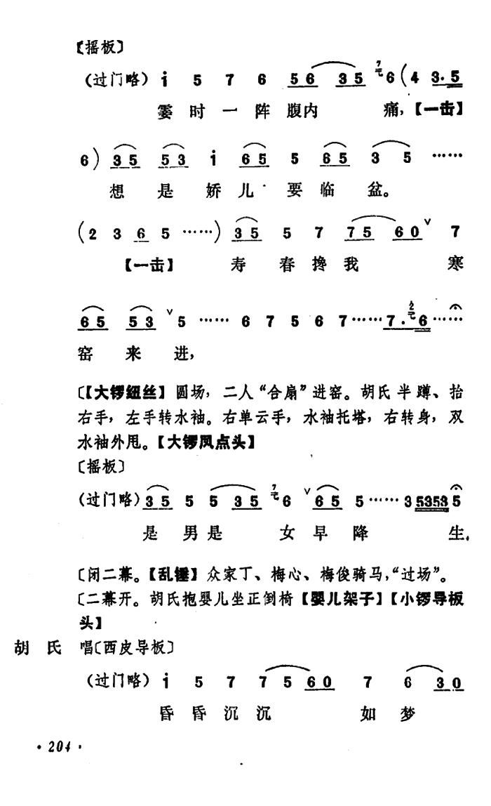 ǬR Сݳ (chng)(V)3
