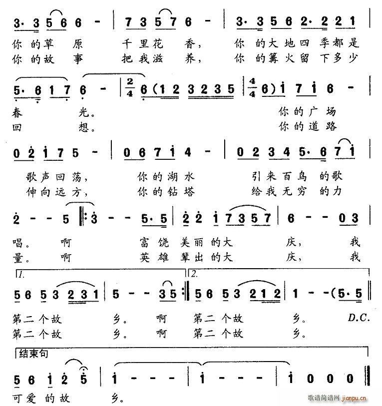 cҵڶ(g)l(ָV)3