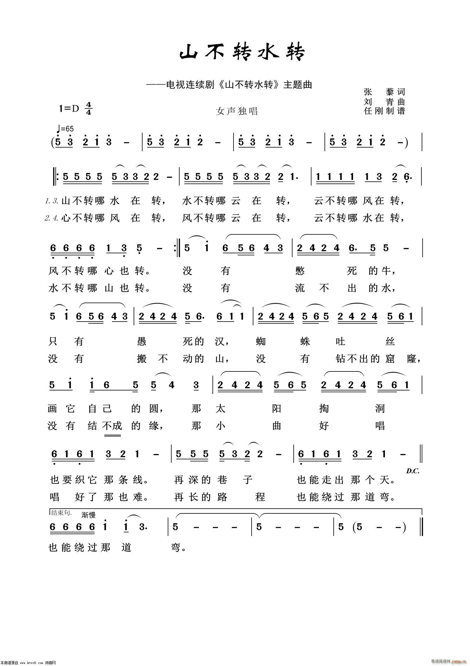 ɽDˮD ͨ׸100(ʮּ)1